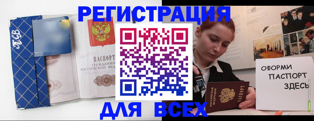 найти адрес прописки в Переславль-Залесском